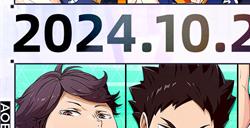 排球少年手游公测定档10月25日！这次和他们一起冲上顶端