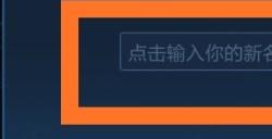 王者荣耀可复制空白符号大全 最新2024空白代码分享