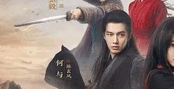 腾讯《金庸武侠世界》今天开播 新版黄蓉郭靖等亮相