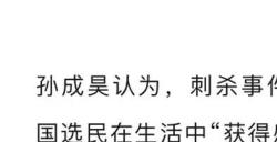 特朗普遇袭刷屏照是视觉中国的？后者做出回应