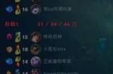云顶之弈会加等级经验吗 云顶之弈能升级lol等级吗