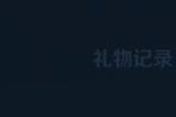 全球玩家同台竞技！《王者荣耀》国际服已登陆多个国家和地区