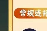 火影忍者手游百战水门怎么连招 百战水门最强连招攻略