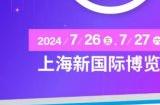 智冠集团携手ChinaJoy 开拓国际市场布局全台唯一虚实整合互动服务 提供产业一站式服务