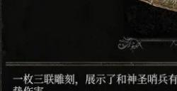 《堕落之主》光辉失衡流怎么玩 光辉失衡流搭配属性介绍