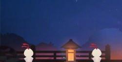 《阴阳师》星聚时刻活动开启，参与可得限定聊天挂件与限定插画
