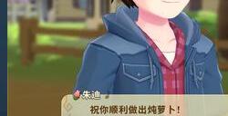 《丰收之月：安托斯之风》Steam页面上线 9月26日推出