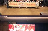 三载幸同行，群仙庆佳宴！《梦幻新诛仙》3周年晚会回顾！