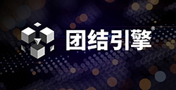 团结引擎技术路线图发布并带来数字资产管理平台