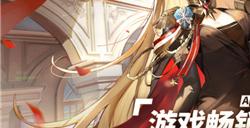 嗨翻周年庆！《碧蓝航线》6周年全新礼服换装上线！