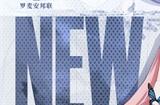 外柔内刚 《无名之诗》希波角色介绍