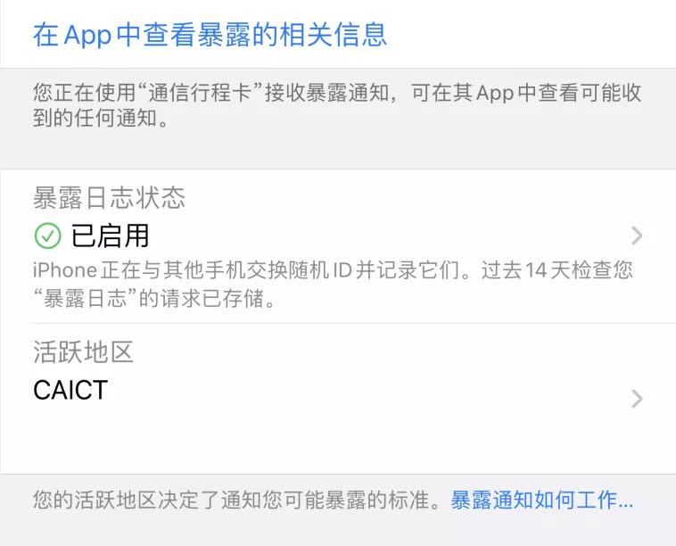 iOS 12.5.1正式版怎么样-3.jpg