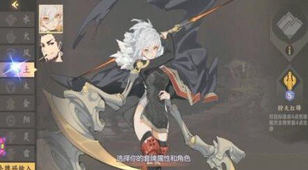 《仙剑奇侠传九野》卡组切换方法