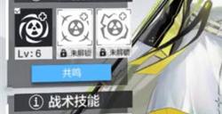 星之彼端前期插件选择攻略