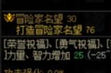 dnf奶弓辟邪玉选择推荐
