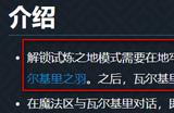 《元气骑士》试炼之地一天能打几次 试炼之地次数多少