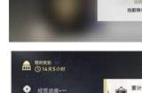 崩坏星穹铁道自塑尘脂有什么用 自塑尘脂作用介绍