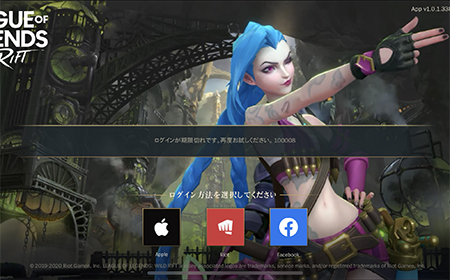 英雄联盟手游10087错误代码怎么办  lol手游10087解决方法