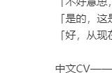 《绝区零》新角色“朱鸢”立绘和情报公开