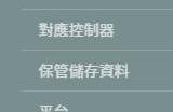 《异度神剑X终极版》下载文件大小更新 减少1.6GB