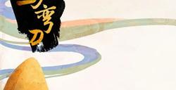 部落与弯刀玉石怎么刷 部落与弯刀如何刷玉石