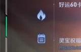 王者荣耀最新高价小龙糕口令大全 2月20日高价小龙糕口令汇总