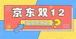 抖音申请小时达商标 名创优品回应“股价跳水”