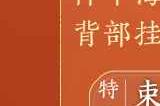《剑网3缘起》十二月超值特惠来袭 精美外观上线共庆盛典
