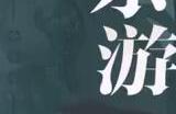 《崩坏3》7.6版本「醒梦曙影」开启，全新S级角色松雀「瞒天乐游·曙影」登场！