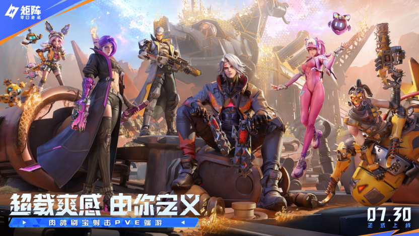 《矩阵：零日危机》上线稿件(3)267.png