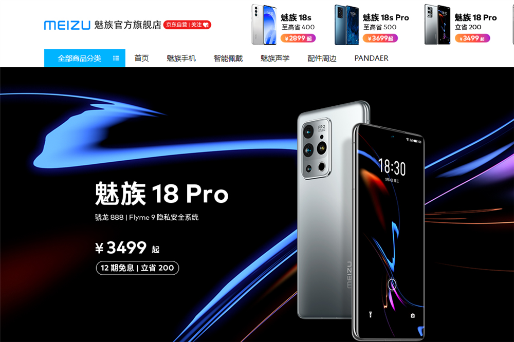 搞趣每周数码盘点[20]：OPPO Find N获iF国际设计奖、iQOO Neo6旗舰真机图公布