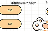 智商博‪士第10关攻略  智商博‪士攻略10关