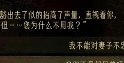 《苏丹的游戏》法拉杰和三个奴隶性价比介绍