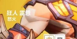 《火炬之光无限》狂人1和2区别是什么 狂人1和2区别介绍