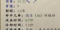 永恒之柱2无尽之路武器获得方法