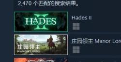 《龙之信条2》成Steam全球热销榜第二最热愿望单第五！