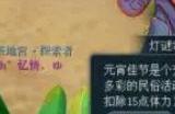 175dt梦幻西游答题器封号吗 175dt梦幻西游答题器封号介绍
