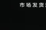 余承东：华为折叠屏手机市场发货量、消费者满意度双第一