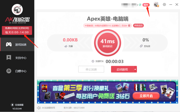 爆料：《Apex英雄》救世英雄赛季预告片新英雄公布693.png