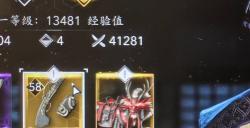 《刺客信条：影》弥助狙击流配装分享