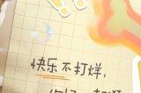 童心无限 绘梦绮想 《梦幻西游》手游六一活动趣味来袭!