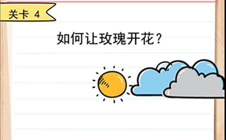 我答题贼6第4关攻略  如何让玫瑰开花