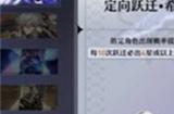 崩坏星穹铁道多少抽保底