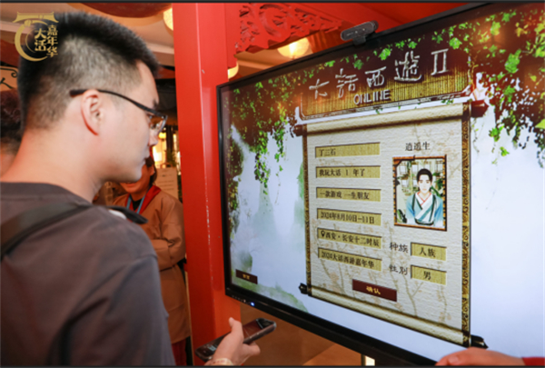 【FINAL-8月10日速递】大话嘉年华首日霸榜长安热搜！何大雷带大家一探究竟！844.jpg