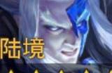 乱斗西游2青狮精内丹怎么加点