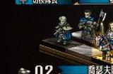 《圣兽之王》萨纳提奥怎么加入队伍