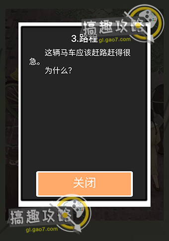 五年后的来信攻略53.jpg