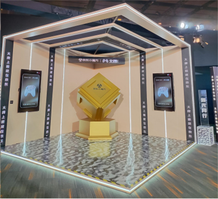 国货之光再发力，北通获京东小魔方年度新品孵化店铺奖273.jpg