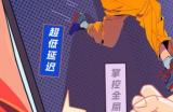 三星x星巴克x CHERRY 电竞大咖送福利