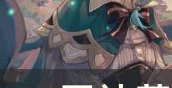 《原神》新手四星角色怎么选择 萌新4星角色推荐